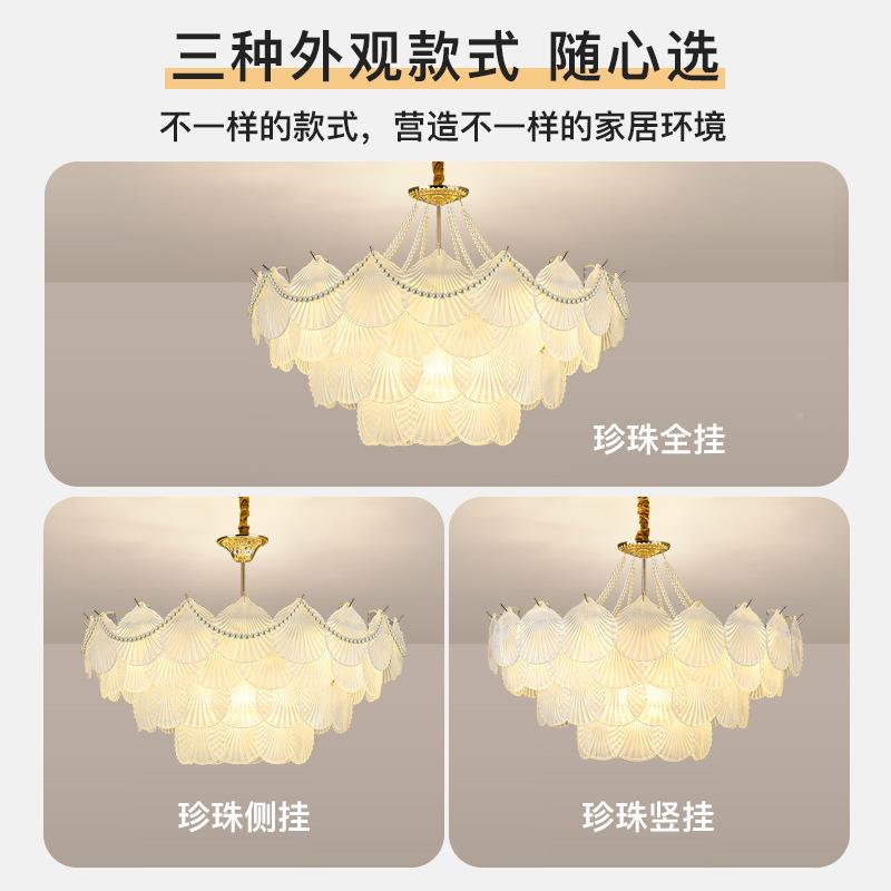 式珍轻奢客厅灯灯美式现法代简约设吊计师款珠贝壳998卧室灯餐厅
