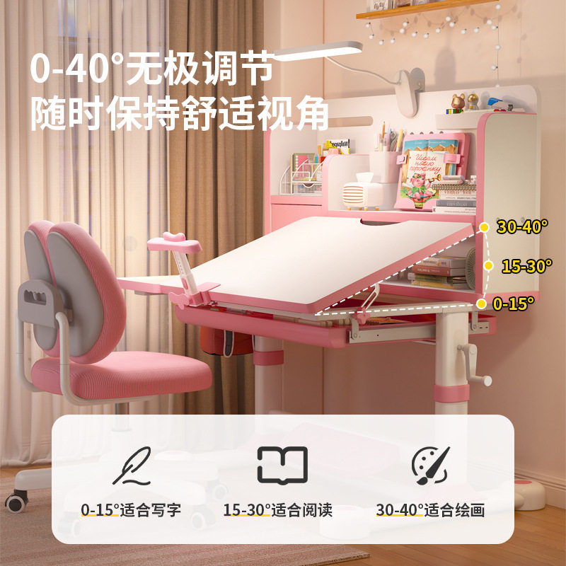小学生4-12岁学习桌椅套装