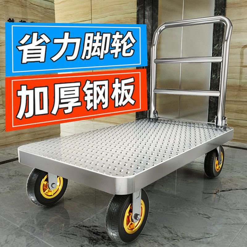 铁板可折叠便携平板手推车拉货