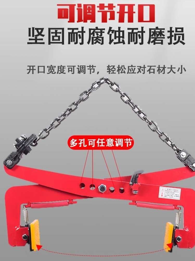加厚石材吊装夹具大理石搬运