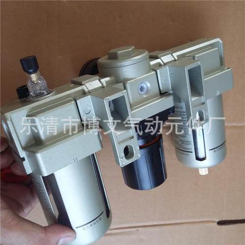 AC40010-04空气过滤联三体PAC4000-0T1/2螺纹DN接口四分气5源