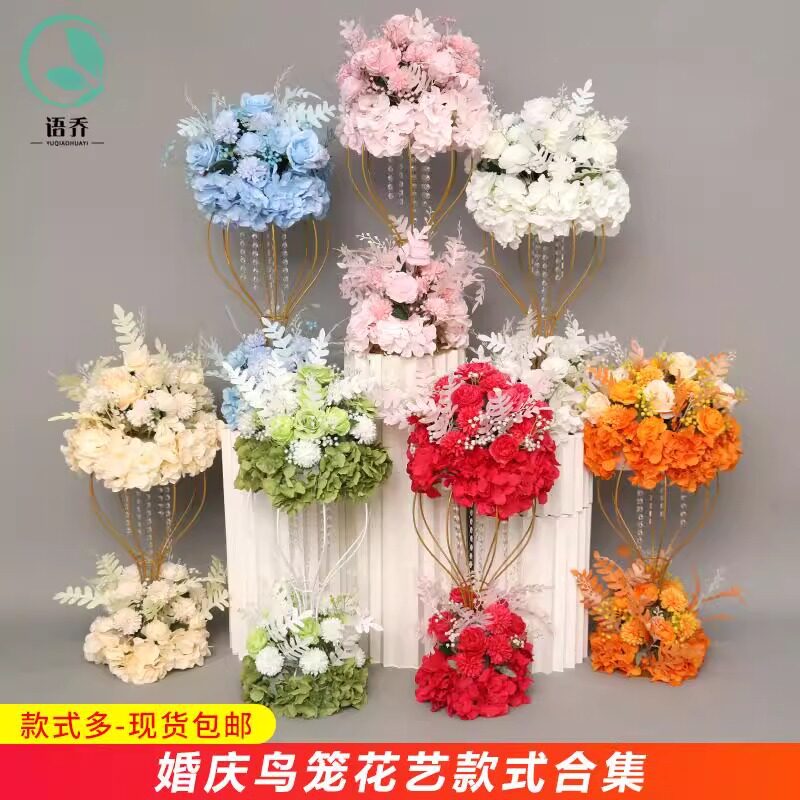 新款婚庆仿真绢花引花排背景台