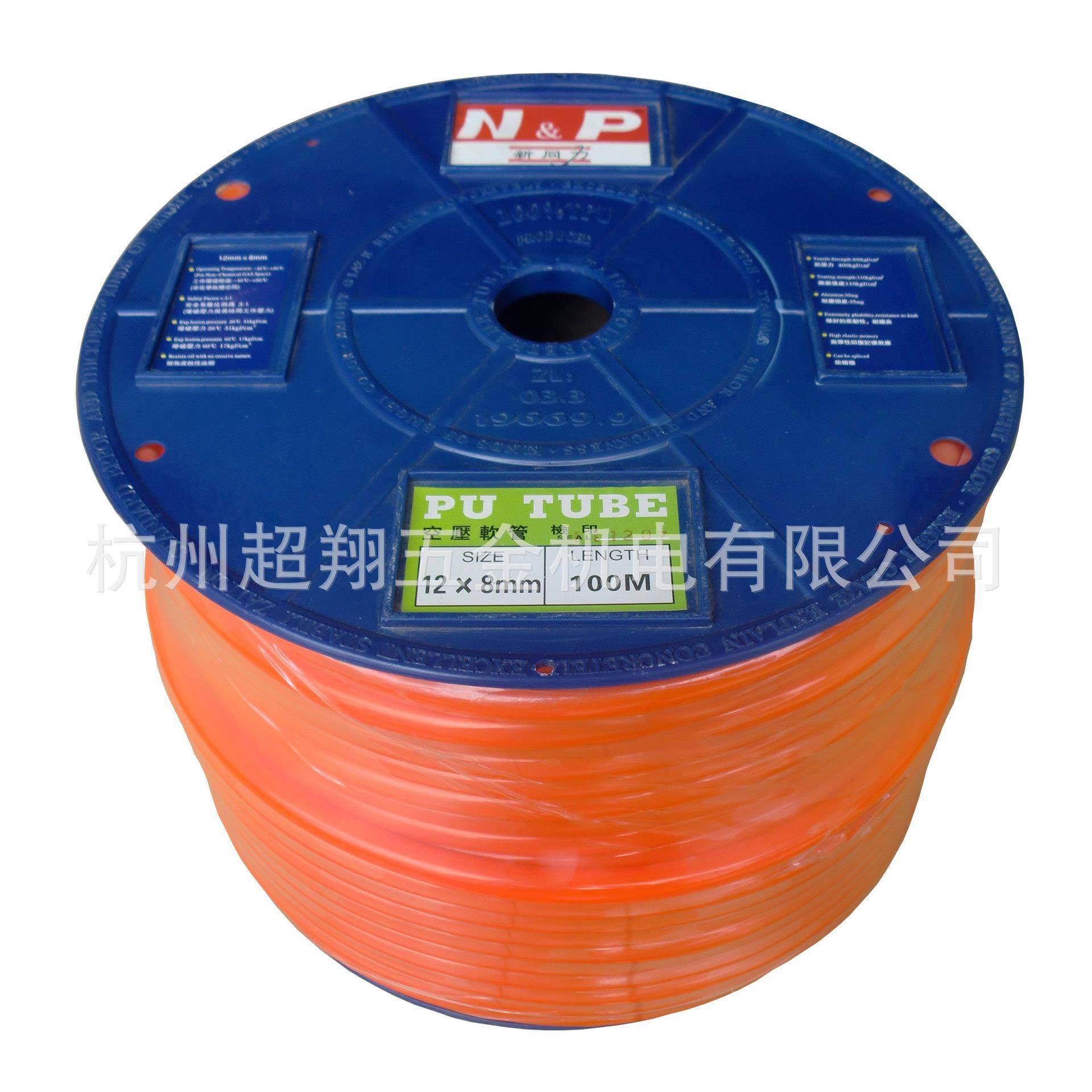 新同力气管8838mm*12mm100M/卷空直压机软管PU20软管气1泵8风管
