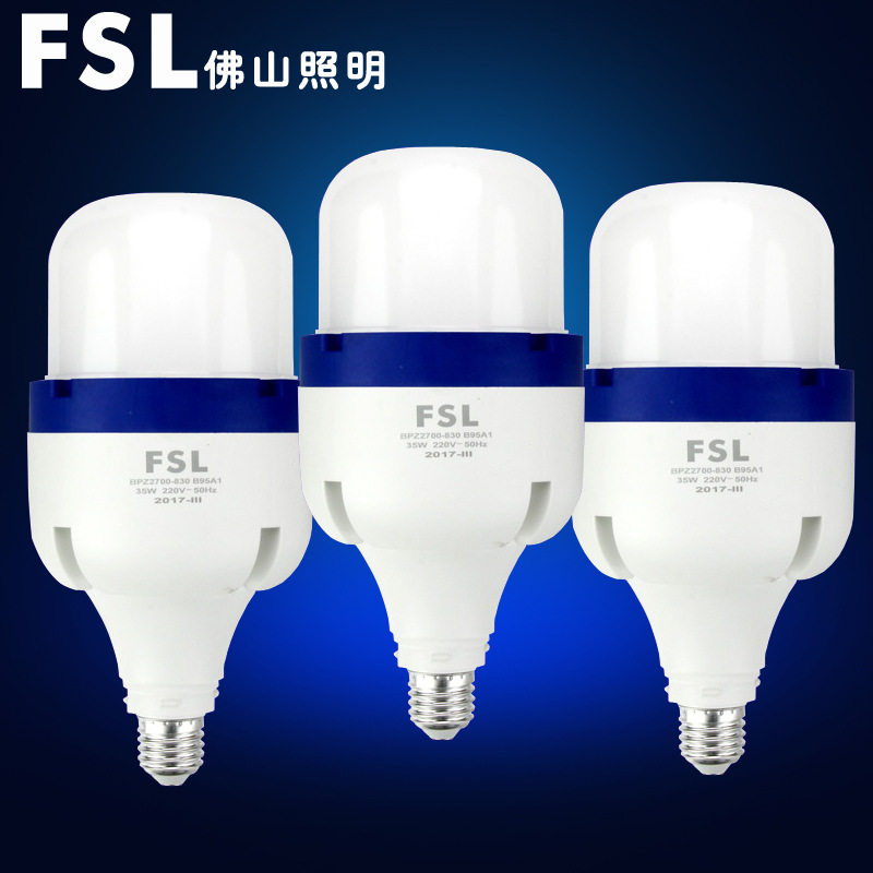 灯大led厂房螺口35w45W80W58W车间灯泡E27节能灯工矿