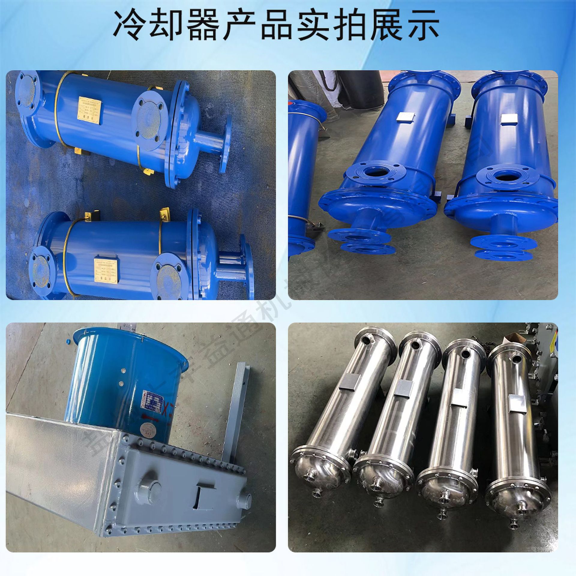 GLL3-13列管式冷却器压力1.0MPa来图定