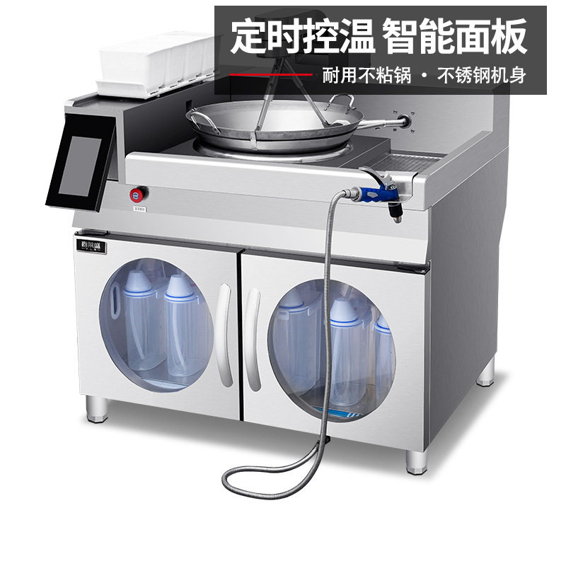 喜莱盛商用全自动滚筒炒菜机