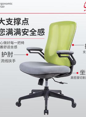 现货新现代人体工学办公室透气折叠网布椅椅DH款-2DH-03-绿办1公