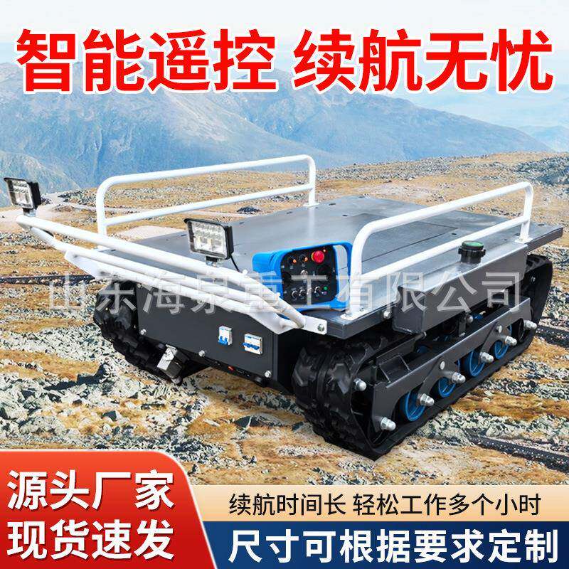 库电动果遥控履带BMQ平板车农用园建筑工地工厂仓货物运输周搬转