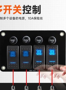 12-24V改装位控翘板开关带25210A保配险丝房车轮船加装制器件5面