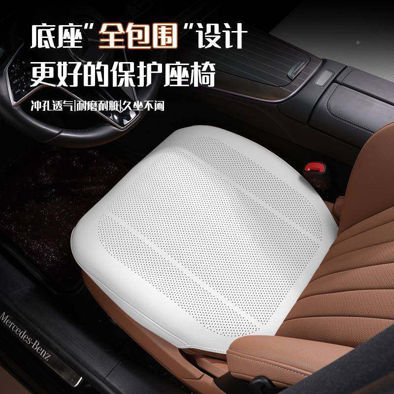 捷达专皮用车坐四季通用座套VS5垫VS7664VA3座椅套纳帕座汽垫夏季,汽车用品/电子/清洗/改装,通用脚垫,淘宝优惠券,粉丝福利购,淘宝优惠卷