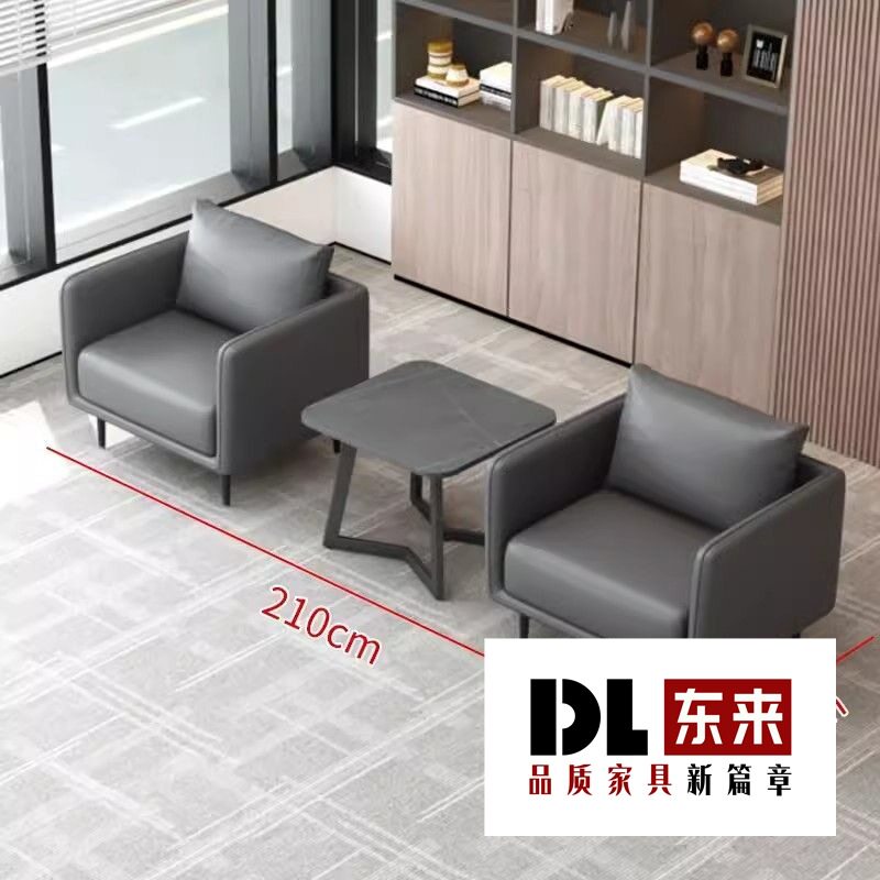 现代商用接待洽谈休闲沙发