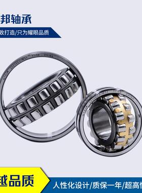 22320C0A/C子AK22320CA/W33802232CAK/W33调心滚轴承