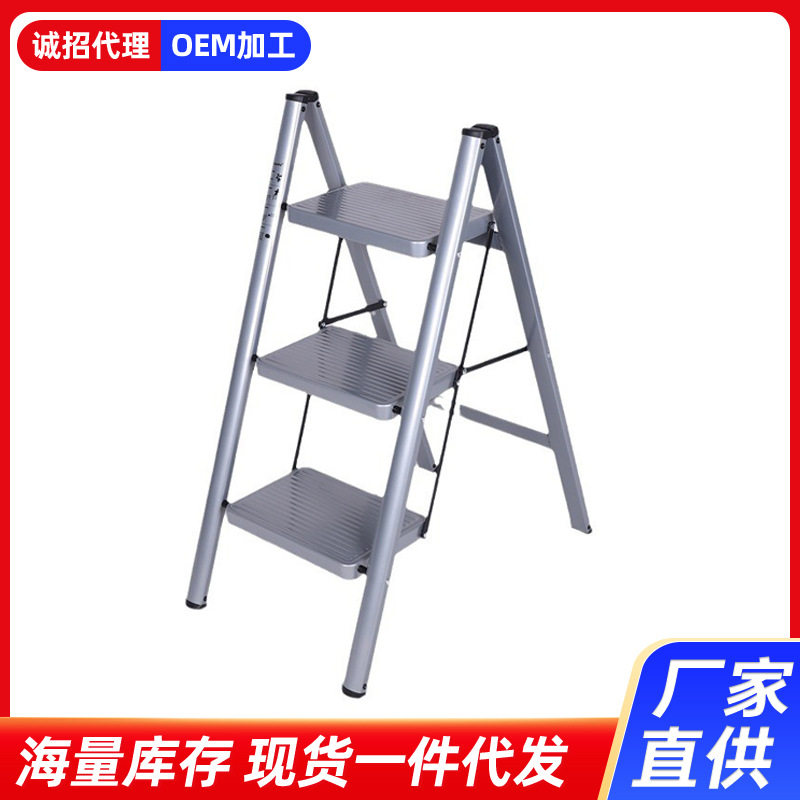 家用加厚钢管折叠伸缩人字梯