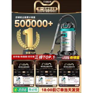 工业用吸尘器家吸力汽37371车用大功率商用地毯大保洁缝美小吸尘