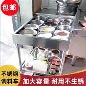 料IPD车厨房钢调料车台调味缸调不锈商用手推调味罐冰凉粉车餐厅