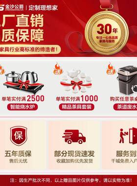 中式茶泡楼茶桌椅组合现代简约家办AIL公室实木新茶桌一体套装用