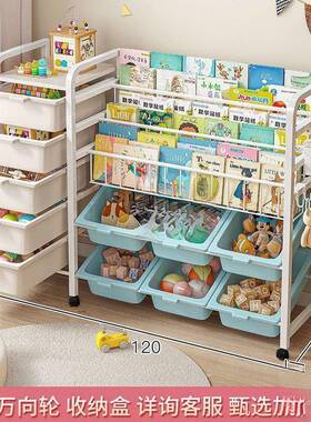 童书架绘本架OTQ书本玩具收纳架一体简儿家易落用置物架地宝宝阅