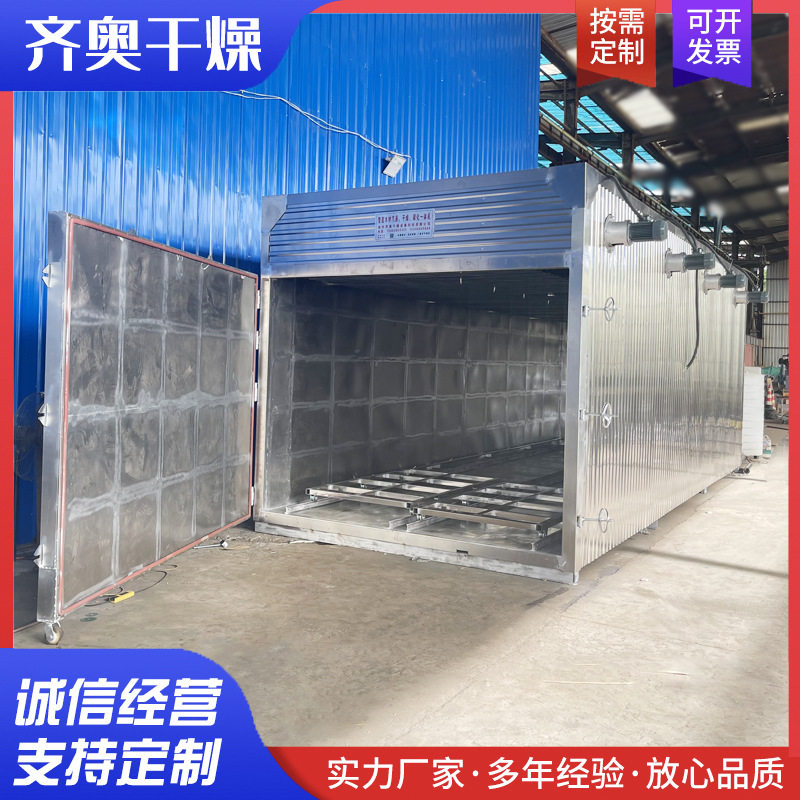 木材烘干炭化设备 高温定型深度碳化窑厂家 耐久性木材烘干碳化窑