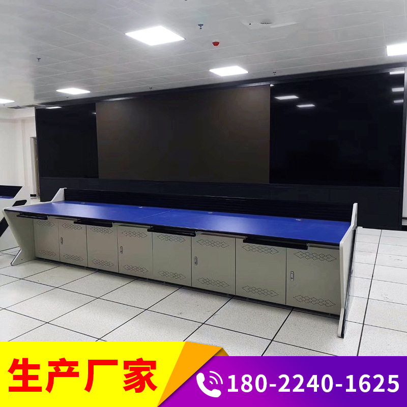 监控调度操作台机柜拼装多联
