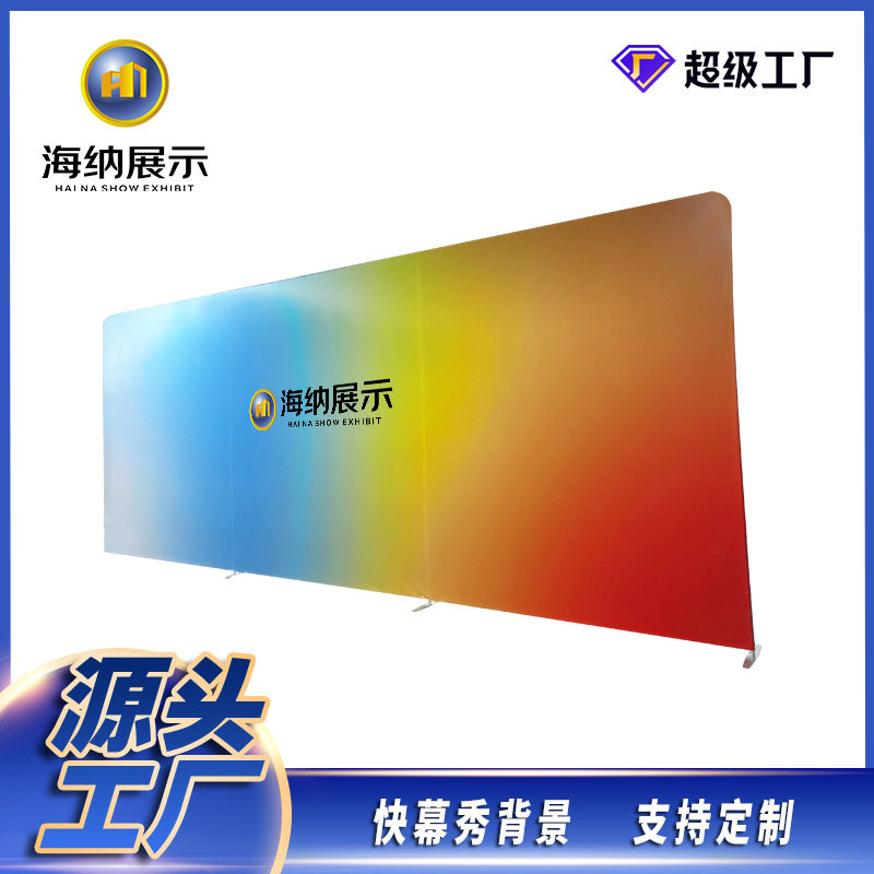 厂家直销快幕秀广告活动背景板会议签到墙速展拉网展示架广告牌架
