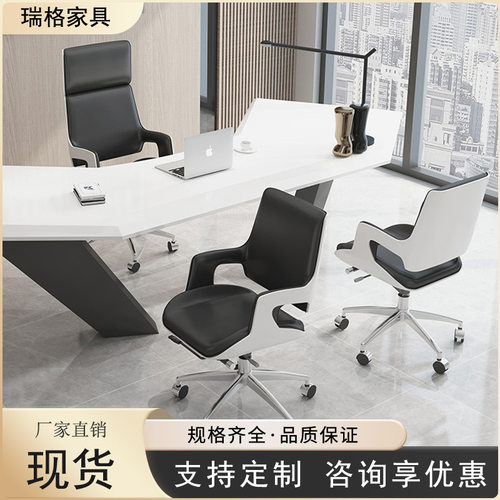 简约电脑椅办公转椅大班会议椅家用书房椅舒适久坐升降实木老板椅