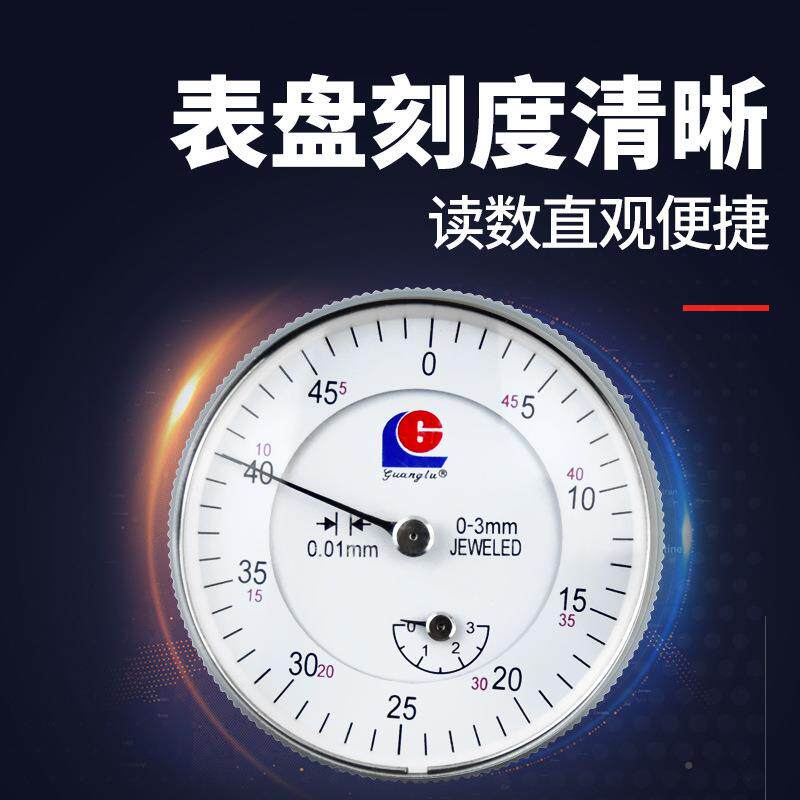 广-陆内径百分表内径量表18-5高精度量缸表501杆60内孔92418测3缸