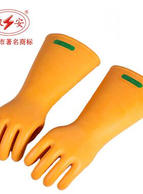 天津安双35kv缘牌手套3绝5千伏59259高压带电作业绝缘电工安全手