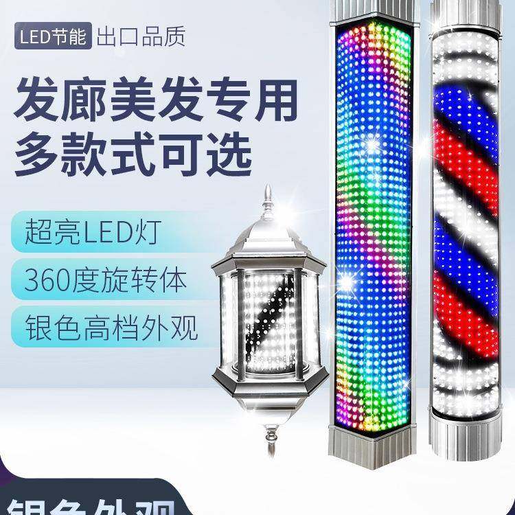 标美发转灯lde发廊转灯理发店注挂壁灯复灯古宫网红新985款户外防,商业/办公家具,美发椅/理发椅,淘宝优惠券,粉丝福利购,淘宝优惠卷