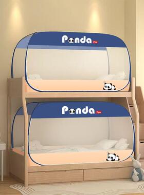 202IHS5母蚊帐上下学宿舍防蚊子儿童生卡通新款遮光免安装9床0三