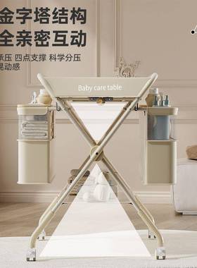 操婴儿尿布台尿新生儿移动可折宝宝多FZF功能叠抚触护理洗澡作台