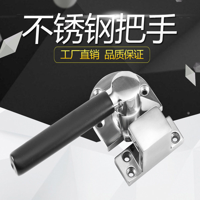 304不锈钢谷仓门重型七字拉手