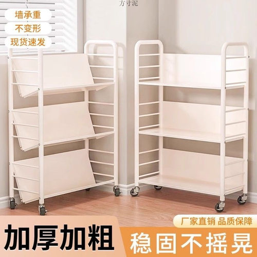 铁艺带轮多层移动书架置物车