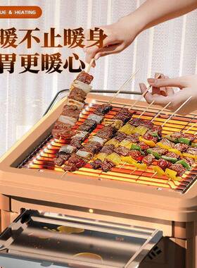 UXB家五面烧烤用型取器电暖气火炉小太阳电暖烤器暖室内电热炉子