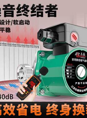 钢暖气循环锈泵家RZP用静音2不20v地暖循环泵管水道泵热屏蔽泵