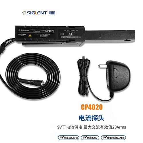 鼎阳CPL5100/CP4020/4050/4070/6030/6150/6500示波器电流探头