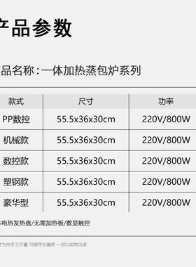 自餐助布菲炉中式自助餐蒸包炉食物炉温面DFW点保保温炉
