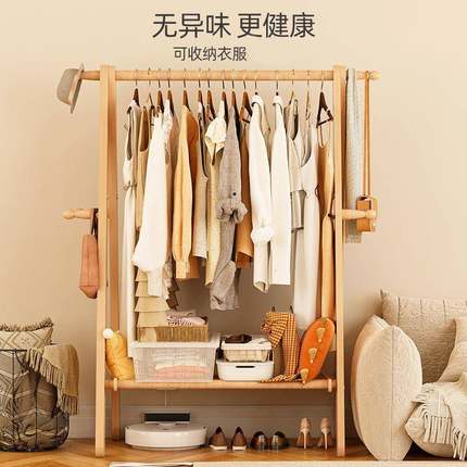 实木衣落地衣架挂衣服收架子立纳挂衣架卧室式衣帽YMJ架移动架不