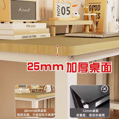 电脑桌书子现代办公桌台式电竞超厚IWY卧室桌出屋写桌字租工作台