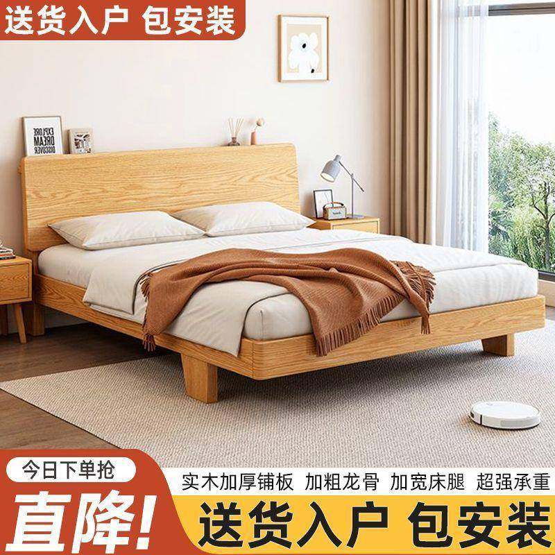 床实床木双人1出.8x2米主卧大床家用1FEU.5米小户型1租房.2m单人