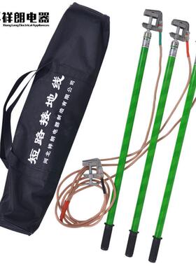 0kv高压1接地线JD-NL室内配电房母971排接X线平口螺旋接地地棒35k