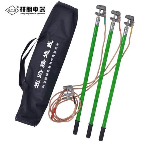 0kv高压1接地线JD-NL室内配电房母971排接X线平口螺旋接地地棒35k