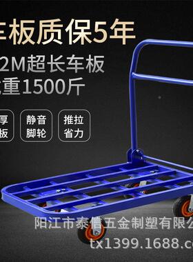 推车运拉货平板C712车家用折叠静音搬车便小手拖车四轮便携轻手拉