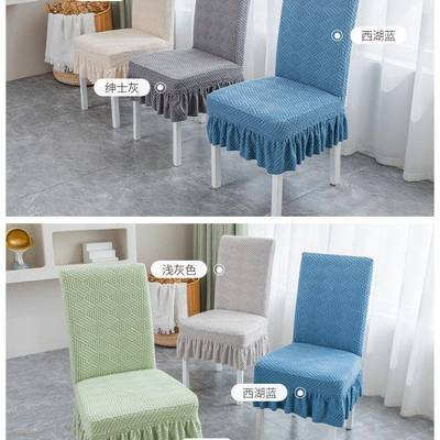 新款用加餐桌椅子套罩凳子罩椅垫子套装靠背一通体座椅厚套F9685M