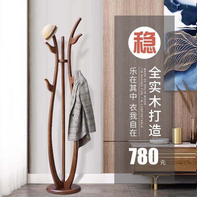 全实木衣帽架新中式门厅转角卧室现代立式挂衣架简约落地衣架收纳