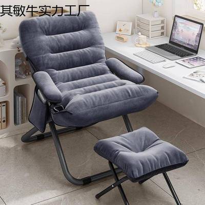 懒人沙家椅卧室榻榻EKF米用折叠发躺午休办公室学生宿舍靠背电脑