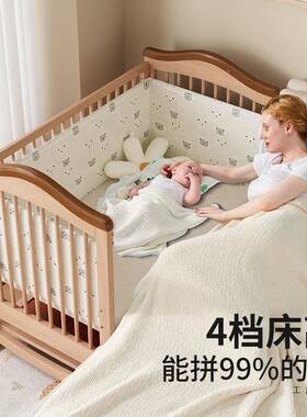 婴儿床床多拼功能宝实木接床摇篮新生小可移动儿童床宝床新生PGEb