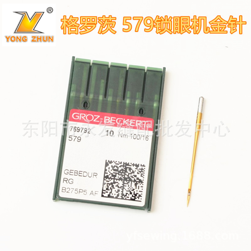 德国格罗茨镀钛防热机针