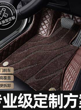 大众探岳脚垫23/24款一汽大众探岳YSN3x30专用围3脚00垫全包汽车