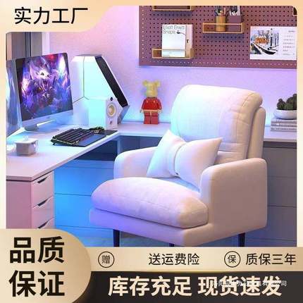 电脑椅子家RXO用舒服久坐房沙发椅卧宿电舍室竞凳书办公可躺座椅