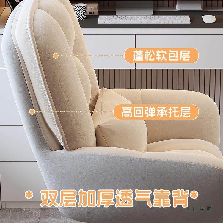 电脑椅子靠背公舍沙发座椅家用舒服久坐书降桌学习宿办学生升985,商业/办公家具,办公电脑椅/职员椅,淘宝优惠券,粉丝福利购,淘宝优惠卷